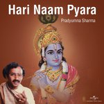 Jasoda Hari Palne Jhulavai (Album Version) Pradyumna Sharma Song Download Mp3