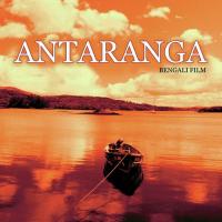Antaranga (OST) songs mp3