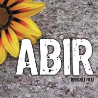 Aeia Jhum Rum Bum Bum (Abir  Soundtrack Version) Usha Uthup Song Download Mp3