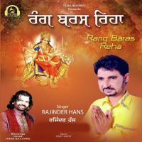 Rang Baras Reha Rajinder Hans Song Download Mp3