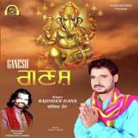 Ganesh Rajinder Hans Song Download Mp3