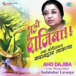 Chandanachi Choli (From "Chandnachi Choli Ang Ang Jali") Usha Mangeshkar Song Download Mp3