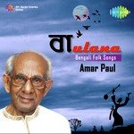 Sadher Khancha Pore Rabe (From "Amritakumbher Sandhane") Amar Paul Song Download Mp3