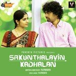Sakunthalavin Kadhalan songs mp3