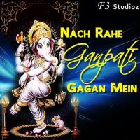 Nach Rahe Ganpati Gagan Mein Rekha Raj,Rakesh Kala,Ashif Khan Song Download Mp3