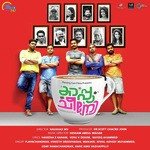 Janah Meri Janah Vineeth Sreenivasan Song Download Mp3