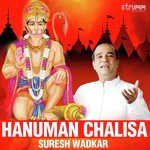 Hanuman Chalisa songs mp3