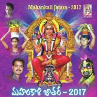 Mahankali Jatara - 2017 songs mp3