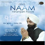 Guru Guru Gur Kar Mann Mor Bhai Dilbag Singh Ji Song Download Mp3
