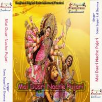 Mai Duari Nache Pujari songs mp3