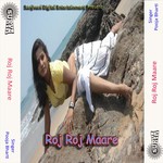 Roj Roj Maare songs mp3