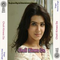 Choli Kinwa Da songs mp3