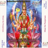 Mai Bada Re Jatan Se Kaine Poojana Shatrudhan Song Download Mp3