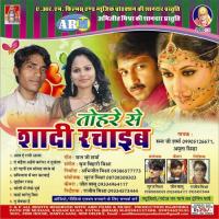 Bola Kahawa Mile Aai Sant Ji Sharma Song Download Mp3