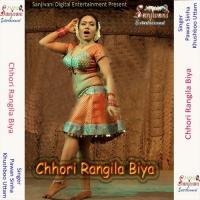 Kahe Ho Gori Aisan Vyawahar Kar Delu Pawan Sinha Song Download Mp3