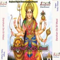 Chala Navratar Devru Tinku Tufaan Song Download Mp3