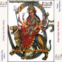 Aaja Aaja Ae Maai Raju Bijadhar Song Download Mp3