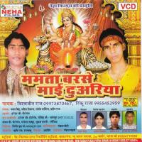 Mamta Barse Mai Duariya songs mp3