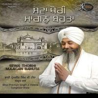 Sukh Tera Dita Lahiyeh Bhai Premjit Singh Ji Heera Sangroor Wale Song Download Mp3