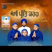 Main Andhule Ki Tek Baba Fateh Singh Khalsa Kirtani Jatha Amritsar Song Download Mp3