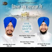 Meri Khalon Mojhre Bhai Rajinder Singh Ji Khalsa Indore Wale Song Download Mp3