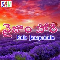 Galla Galla Gajella Bandi Shankar,Vijaya Lakshmi Song Download Mp3