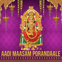 Aadi Maasam Porandaale L.R. Eswari Song Download Mp3