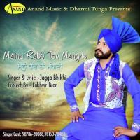 Mianu Rabb Ton Mangde songs mp3