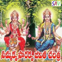 Samaka Saraka Jeevitha Charithra Part 2 Kannam Srinivas Song Download Mp3