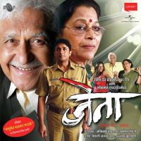 Mardani Raja (Soundtrack Version) Lata Mangeshkar Song Download Mp3