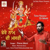 Parshad Hatti Waleya Paras Mani Song Download Mp3