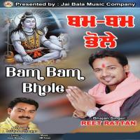 Bam Bam Bhole Reet Rattan Song Download Mp3