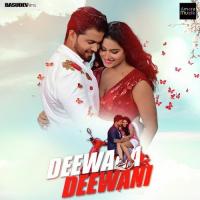 Deewana Deewani G. Durga Prasad,Amrita Nayak Song Download Mp3