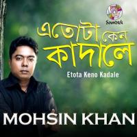 Etota Keno Kadale songs mp3