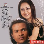 Shopne Tomake Chobo songs mp3