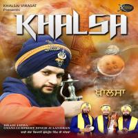 Khalsa Gyani Gurpreet Singh Ji Landran Dhadi Jatha Song Download Mp3