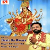 Daati Da Dwara songs mp3
