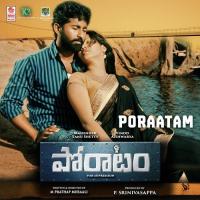 Android In Apple Phone Geetha Madhuri Song Download Mp3