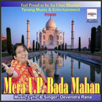 Mera U.P.Bada Mahan Devendra Rana Song Download Mp3