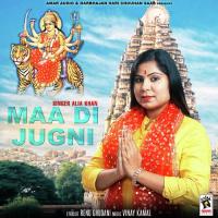 Jaage Wali Raat Alia Khan Song Download Mp3