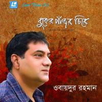 Buker Panjor Chire songs mp3