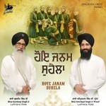 Bhagtharhe Har Sant Bhai Gurdeep Singh Song Download Mp3
