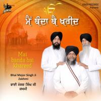 Baba Man Matvaro Bhai Mejor Singh Zakhmi Song Download Mp3