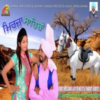 Kabootri Darshan Sidhu,Anita Samana Song Download Mp3