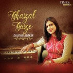 Suna Hai Log Gayatri Asokan Song Download Mp3