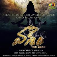 Sanna Mullu Shiva,Sai Charan Song Download Mp3