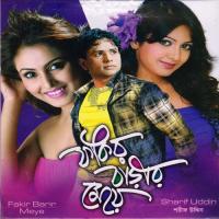 Fakir Barir Meye songs mp3