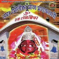 Khule Dema Chokher Thuli Bijon Bosu Song Download Mp3