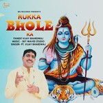 Rukka Bhole Ka P.T. Vijay Bhardwaj Song Download Mp3