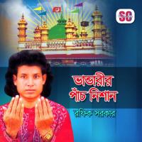 Bhandarir Pach Nishan songs mp3